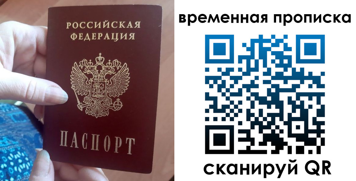 пропишу в квартире в Марий Эл